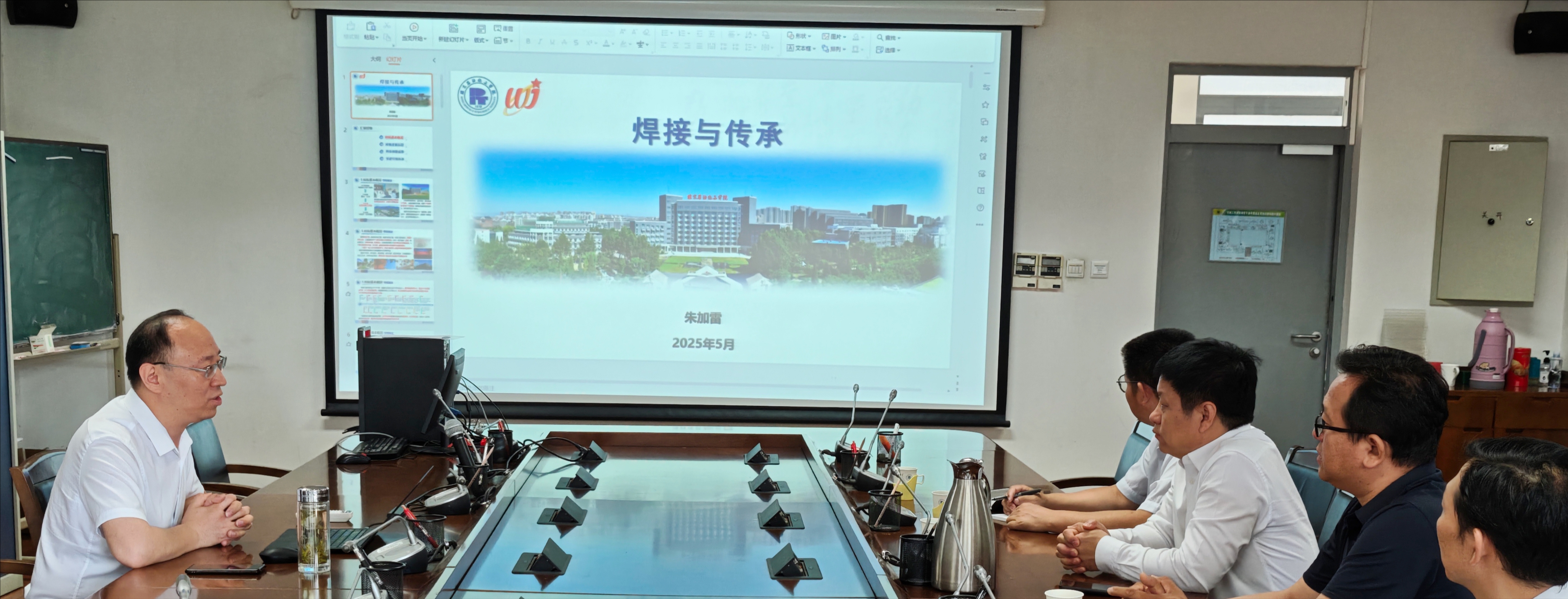 商会到北京石油化工学院走访交流