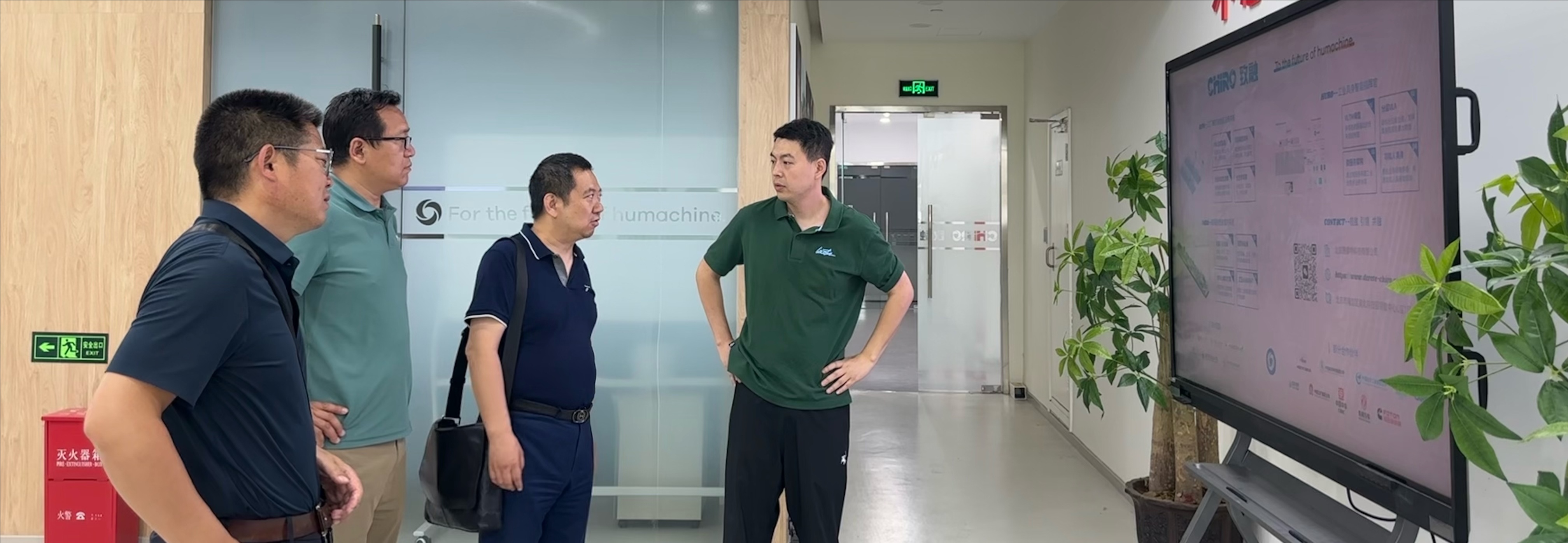 商会到北京睿特科技有限公司走访调研
