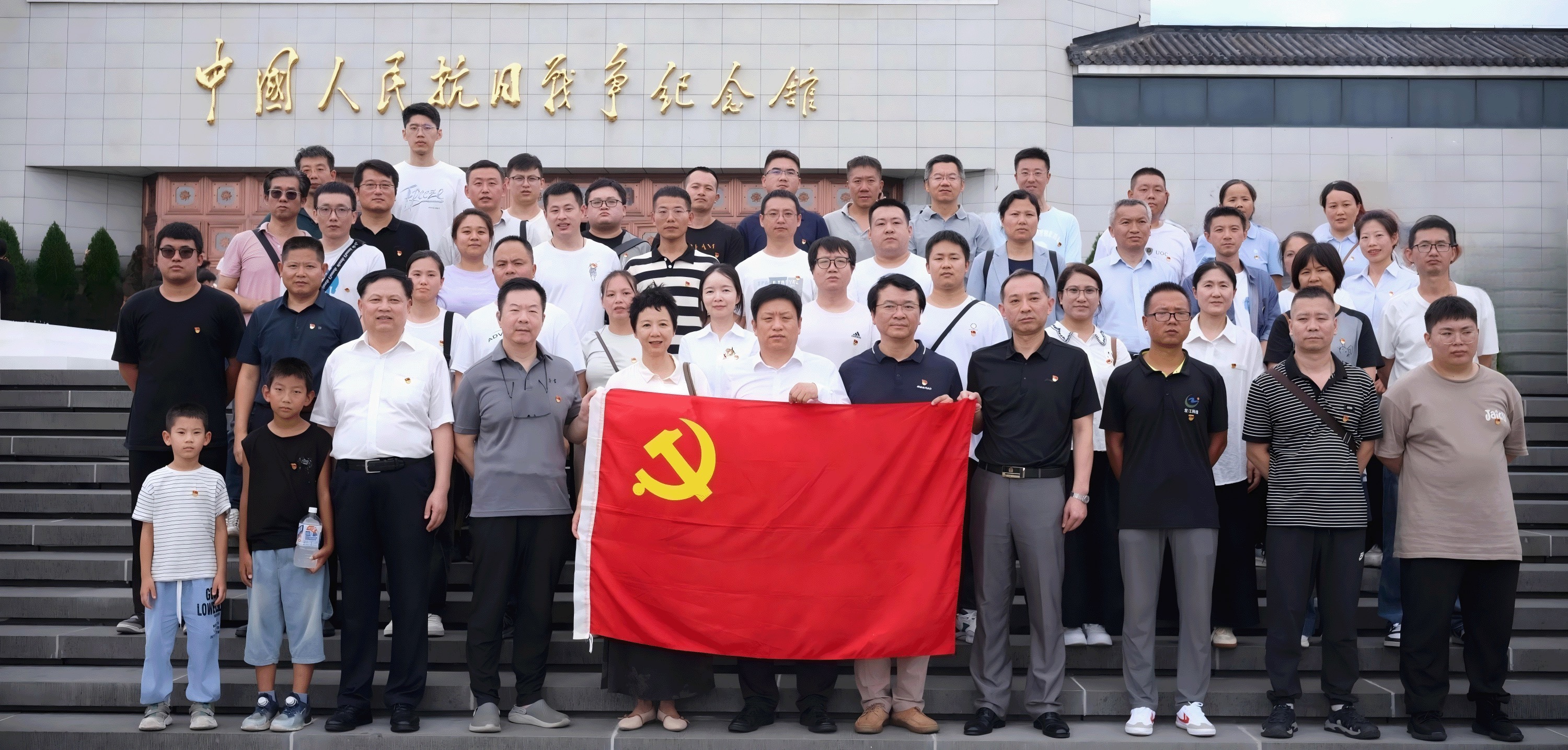 商会组织中国人民抗日战争胜利80周年主题党日活动